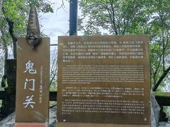 -丰都鬼城名山景区