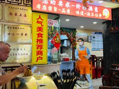 -金杨拉面王小吃面馆·牛三宝面·红烧牛肉粉