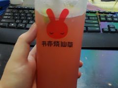 -书亦烧仙草(红星小学店)