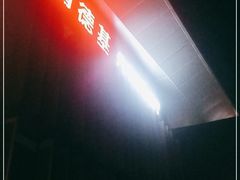 -肯德基(富阳九龙DT店)