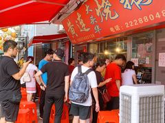 -黄连大头华烧鹅店(大良店)