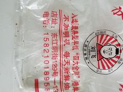 -刘飞放心无铝油条(阳光翠竹苑店)