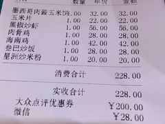 -My Way Town买味堂·东南亚餐厅(亦庄店)