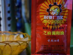 -钢管厂歆瑞源油卤串串香(春熙路太古里店)