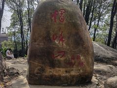 -广州市帽峰山景区