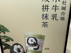 -喜茶(上海打浦桥日月光gelato lab+店)