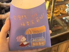 -钜记手信(兴华楼店)