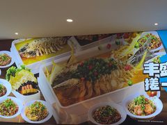 -半天妖烤鱼(芝罘万达店)