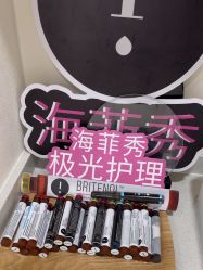 -海菲秀·飞顿牛奶光·LDM官方授权中心美轮美浣瓷感美肌