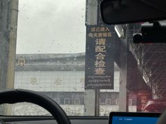 -姐告口岸