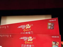 -中国人民大学明德堂(人大如论讲堂)