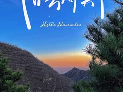 -妙峰山风景名胜区