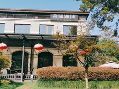 -荷风细雨·中国茶宴(碧云店)