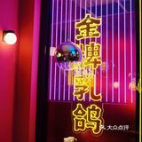 绝了！超经典顺德菜，后悔没早点来吃！