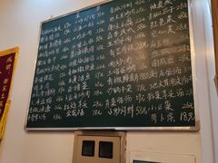 -衡东土菜馆(天际绿洲店)