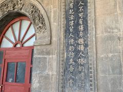 -阎锡山故居