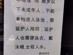 -曹杨游泳馆