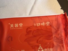 -芙蓉堂(武汉天地店)