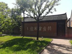 -白鹿原影视城