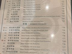 -麦奀云吞面世家(中环店)