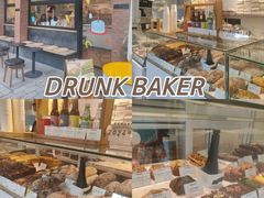 -DRUNK BAKER(上海陕康里店)
