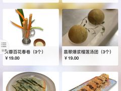 -桂满陇·蟹黄小笼汤包(巴黎春天浦建店)