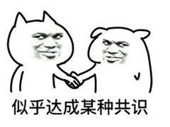 -楼外楼大刀肉传统火锅居(幸福街店)