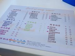 账单-CoCo都可(江宁托乐嘉店)