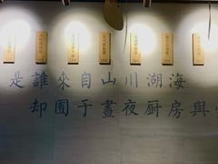 -囿面传统制面馆(中央路店)