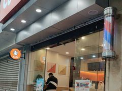 -CoCo都可(蓝村店)