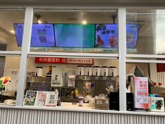 门面-书亦烧仙草(东汇城店)