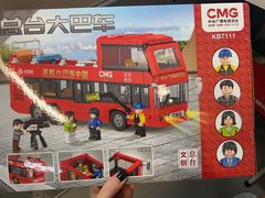 -中央广播电视总台(光华路办公区)