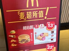 -麦当劳(斜土路2号店)