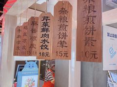 -盒马鲜生(悦峰店)