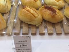 -BreadTalk面包新语·烘焙蛋糕(五羊邨店)