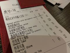 -巴别塔法餐舍(朝阳店)