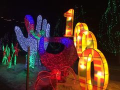 -长春公园(普阳街道)