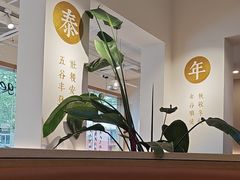 -永和豆浆•台北卤肉饭(山水大润发店)
