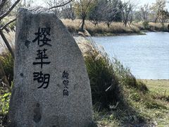 -良渚古城遗址公园