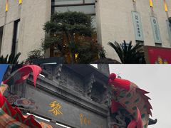 -黎阳老街