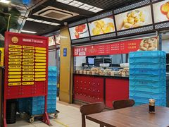 -王家沙点心店(南京西路总店)