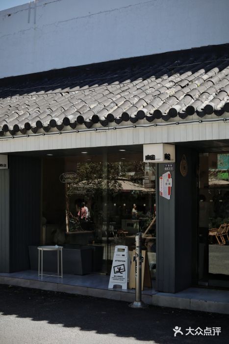 麻雀咖啡SPARROW COFFEE(十全街店)图片