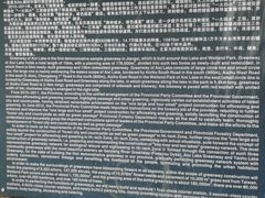 -艾溪湖湿地公园