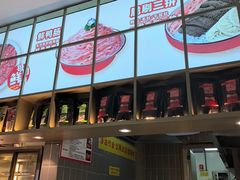 -麻辣空间·清油火锅(万达广场店)