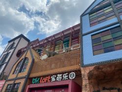 -宝燕乐园(闵行旗舰店)