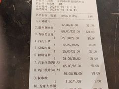 -小菜园新徽菜(连云港海州吾悦店)