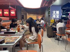 -文通冰室(东方宝泰店)