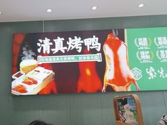 -紫光园(创始店)