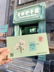 -青稚护手霜QINGZHI