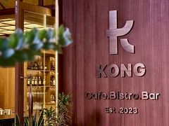 -KONG